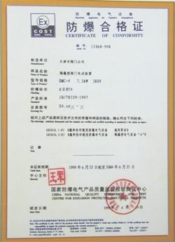 SMC-4 7.5KW 380Vϸ֤