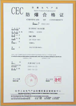 00M4Ex AC380V ϸ֤